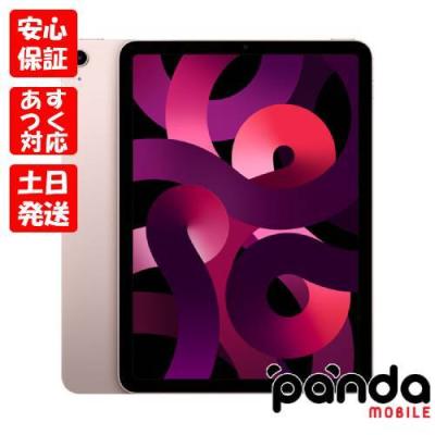 美品⭐️iPad Air5 256GB ピンク 第5世代　まとめ売り Amazon.co.jp: 【整備済み品】 Apple iPad Air (第5世代) Wi-Fi