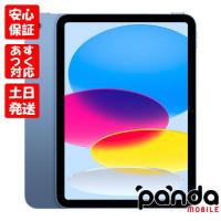 【あすつく、土日、祝日も発送】※訳あり特価 新品未開封品【Nランク】iPad (第10世代) 10.9インチ Wi-Fi 64GB MPQ13J/A ブルー 外箱傷み | panda mobile