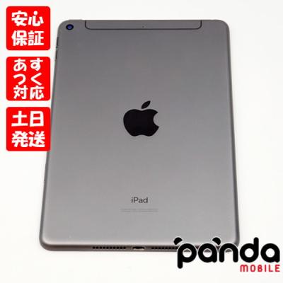 ipad mini 256gb cellular(iPad)の商品一覧 通販 - Yahoo ipad mini 256gb cellular(iPad)の商品一覧 通販 - Yahoo