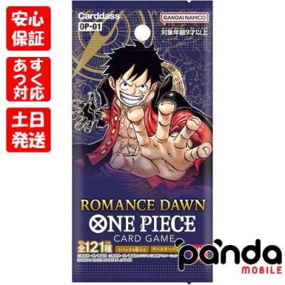 panda-mobile_onepiece-op01-10p