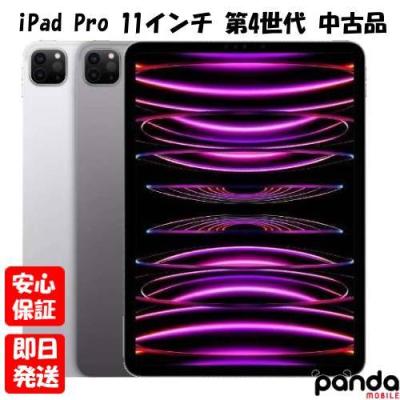 ipad pro 第4世代(iPad)の商品一覧 通販 - Yahoo!ショッピング ipad pro 第4世代(iPad)の商品一覧 通販 - Yahoo!ショッピング