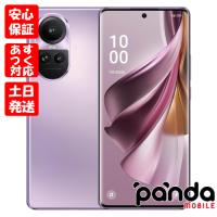 【あすつく、土日、祝日発送、店舗受取可】新品未開封品【Nランク】SIMフリー OPPO Reno10 Pro 5G グロッシーパープル CPH2541 4580038879640 | panda mobile