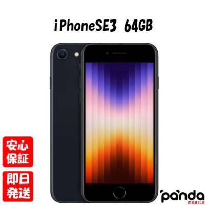 Masaki Wada　iPhone SE 第3世代美品　iPhoneSE Apple iPhone SE (第3世代) 64GB SIMフリー 価格比較 - 価格.com