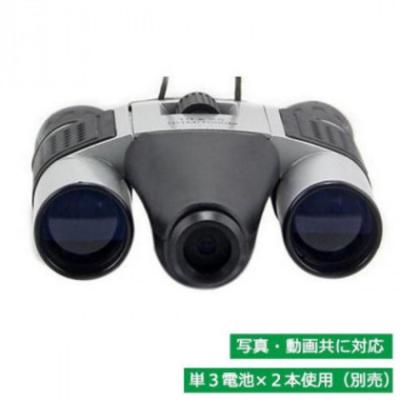値段交渉してください 双眼鏡 録画機能付 12倍】ヒナタ 録画機能付き双眼鏡 Digital camera Binoculars 12