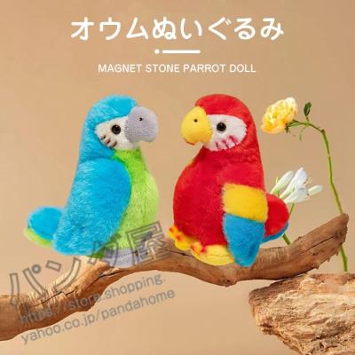 ことり 隊 ぬいぐるみのおすすめ人気商品一覧 通販 - Yahoo!ショッピング