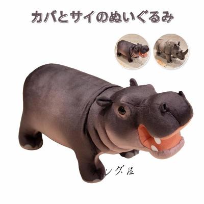 カバ君の夏休み❤️カバ人形、陶器人形、置物、縁起物、作家、ミニチュアタモ、 Amazon | 人形 2点SETO CRAFT K.K. Original 陶器 レトロ