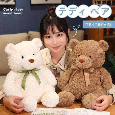 テディベア ぬいぐるみ 50センチの商品一覧 通販 - Yahoo!ショッピング