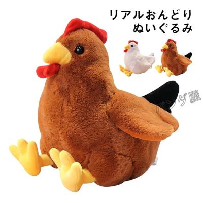 にわとり ぬいぐるみのおすすめ人気商品一覧 通販 - Yahoo!ショッピング