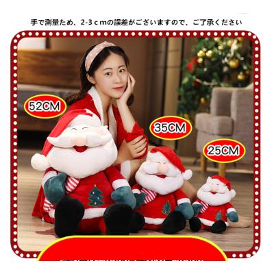 サンタクロース 置物 大きいのおすすめ人気商品一覧 通販 - Yahoo