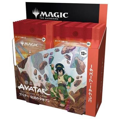 コレクターブースター　サンプルパック　2パックセット　日本語 Mtg コレクター・ブースター・サンプルパック 日本語版 2パック