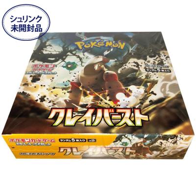 [シュリンクなし]ポケモンカードゲーム ニンテンドースイッチ 2個セット ポケモンカードゲーム（Nintendo Switch）｜テレビゲーム | ゲーム