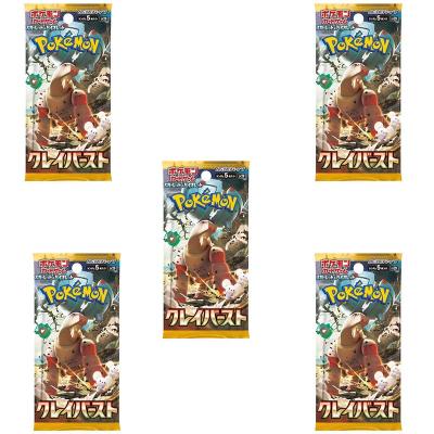ポケモンカード クレイバーストの商品一覧 通販 - Yahoo ポケモンカード クレイバーストの商品一覧 通販 - Yahoo