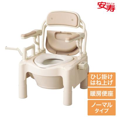 安寿ポータブルトイレの商品一覧 通販 - Yahoo!ショッピング