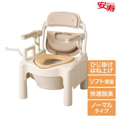 安寿ポータブルトイレの商品一覧 通販 - Yahoo!ショッピング
