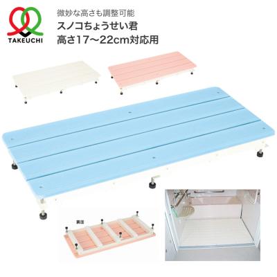 介護用　段差解消　浴室用すのこ　1枚 浴室段差解消すのこのおすすめ人気商品一覧 通販 - Yahoo!ショッピング