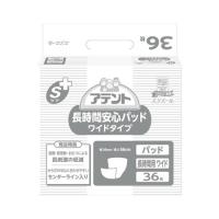 アテント　Sケア長時間安心パッド　ワイドタイプ/763822　36枚×4袋　大王製紙　介護用品大人用おむつ/紙オムツ | 介護BOX　パンドラ