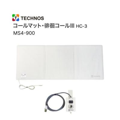 介護 センサーマットのおすすめ人気商品一覧 通販 - Yahoo!ショッピング