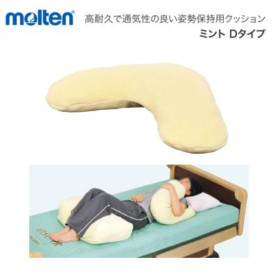 ノープレッシャークッションの商品一覧 通販 - Yahoo!ショッピング