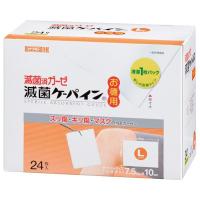 滅菌ケーパイン L 24枚 031-800040-00 川本産業 │ カワモト ガーゼ 滅菌済 個包装 お徳用 高齢者 介護用品 | 介護BOX　パンドラ