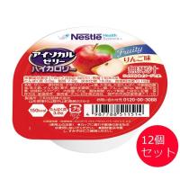 Nestle アイソカルゼリーハイカロリー りんご味 66gx12個セット ネスレ日本 ネスレヘルスサイエンスカンパニー | 介護BOX　パンドラ