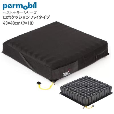 ロホクッション（床ずれ防止用品）｜介護用品 | ダイエット、健康 の