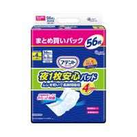 紙おむつ 大人用 尿取りパッド アテント夜1枚安心パッド ムレを防いで長時間吸収 4回吸収（幅28×長さ49cm） 56枚×3袋入り 21000259 大王製紙  │ 尿漏れ 高齢 | 介護BOX　パンドラ