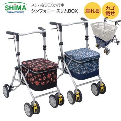 介護BOX パンドラ - 歩行器・歩行車｜Yahoo!ショッピング