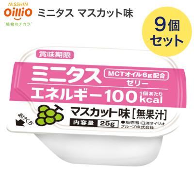 ミニタスのおすすめ人気商品一覧 通販 - Yahoo!ショッピング
