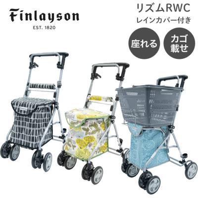 KINDWARE シルバーカー｜介護用品｜ダイエット、健康 おすすめ人気商品