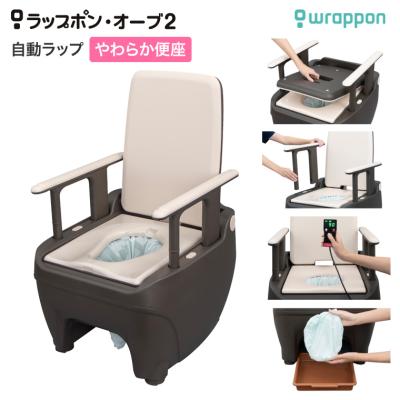 自動ラップ式トイレラップポンの商品一覧 通販 - Yahoo!ショッピング
