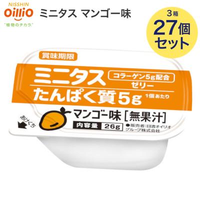 ミニタスのおすすめ人気ランキングTOP100 - Yahoo!ショッピング