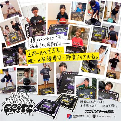 RankupSports - バスケットボール｜Yahoo!ショッピング