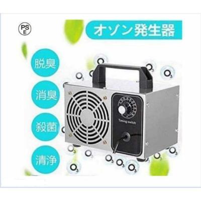 オゾン発生器 cuofutureのおすすめ人気商品一覧 通販 - Yahoo!ショッピング