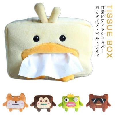 柴犬 ティッシュカバーのおすすめ人気商品一覧 通販 - Yahoo