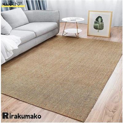 サイザル麻 ラグ(カーペット、ラグ、マット)の商品一覧 | 家具 サイザル麻 ラグ(カーペット、ラグ、マット)の商品一覧 | 家具
