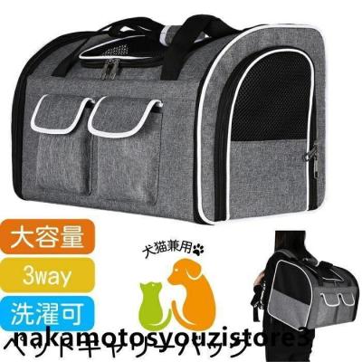 犬用キャリーリュック 15kgのおすすめ人気商品一覧 通販 - Yahoo