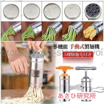 小野式製麺機のおすすめ人気商品一覧 通販 - Yahoo!ショッピング