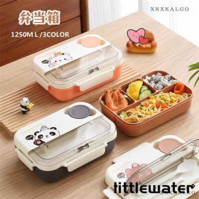 パンダ お弁当箱のおすすめ人気商品一覧 通販 - Yahoo!ショッピング