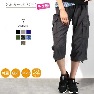 ズンバ（レディースカーゴパンツ）｜ボトムス、パンツ | ファッション
