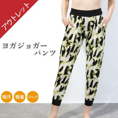 ズンバ パンツのおすすめ人気商品一覧 通販 - Yahoo!ショッピング