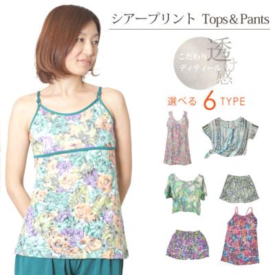 ヨガウエア（色：グリーン系）｜ヨガ、ピラティス｜スポーツ おすすめ