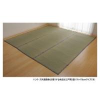 純国産い草 上敷き カーペット 糸引織 「湯沢」 江戸間2畳 約176×176cm 1010050012202 |b03 | panfam