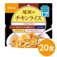 (20個セット) 尾西のレンジ+(プラス) チキンライス 80g×20袋 電子レンジ調理可能 長期保存 非常食 企業備蓄 防災用品 |b04 | panfam