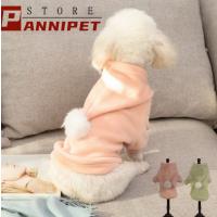 ドラゴンボール なりきりウェア 亀仙流道着 Sサイズ ハロウィン 犬用 コスプレ ウェア ペティオ Petio W 00 00 W 00 00 モコペット 通販 Yahoo ショッピング