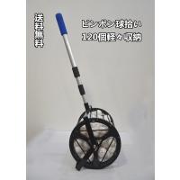 ニッタク ボールスクープ 卓球ボール拾い 網 ネット Nittaku Nt 3396 Nt Nt3396 サンワード 通販 Yahoo ショッピング