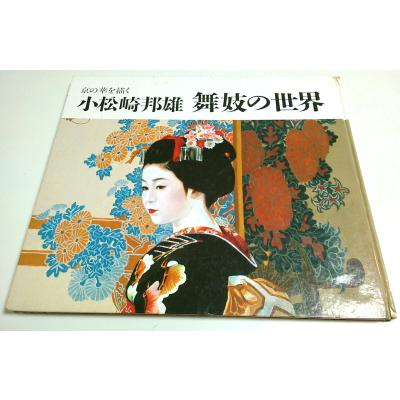 【中古】 さらば優等生 山本正次・教育エッセイ/南の風社/山本正次 楽天市場】山本五十六 )の通販