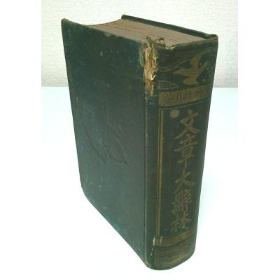 大町桂月　二行書　箱なし　MA851 桂月」の人気商品一覧 | 安い商品を通販サイトから探す - 価格.com