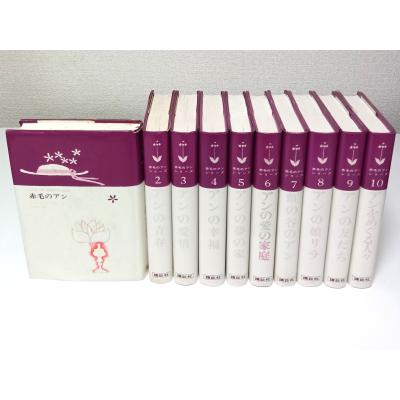 赤毛のアン 本 ハードカバー（本、雑誌、コミック）のおすすめ人気商品
