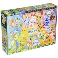 ジグソーパズル 80ピース ポケモン キミと出発だ ビバリー B80 017 パズル生活yahoo 店 通販 Yahoo ショッピング