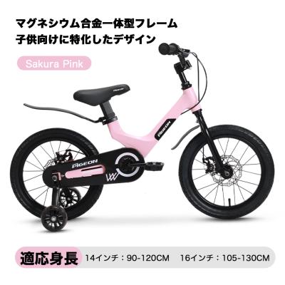 フェラーリ マセラティ ランボルギーニ ポルシェ)（子供用自転車